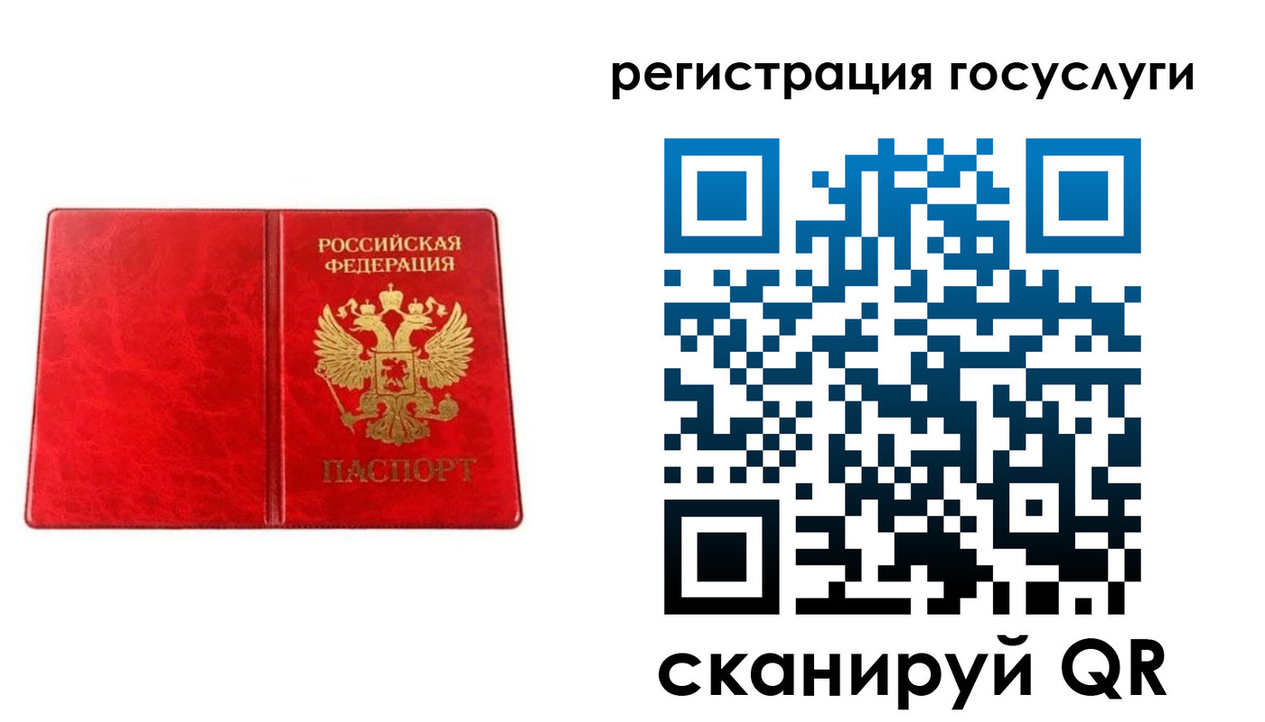 прописка в Адыгее