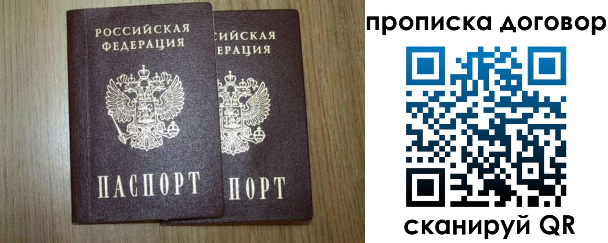 прописка для военкомата в Адыгее