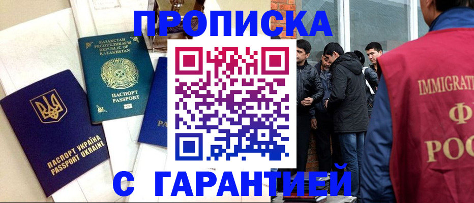 форма 3 в Адыгее